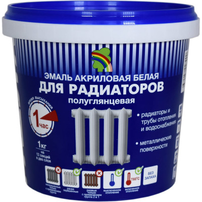 Эмаль для металла Радуга ВД-АК 178 141854 4607017510469 4630058027900