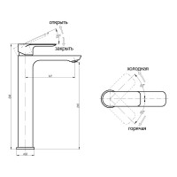 Смеситель для раковины ABBER Weiss Insel хром AF8011