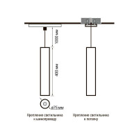 Светодиодный светильник Jazzway трековый PTR 2310 10Вт 4000К IP40 30град. 400мм на подвесе 1м BL черный 5031487