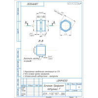 Латунный бочонок Профитт 1" 9279486