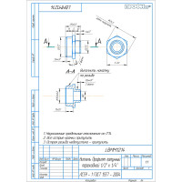 Ниппель латунный переходной Профитт 1/2"-1/4" - 20 шт. 9274788