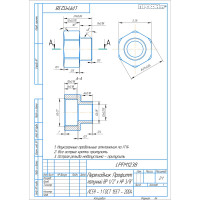 Переходник латунный Профитт ВР 1/2" х НР 3/8" - 20 шт. 9274849