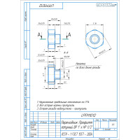 Переходник латунный Профитт ВР 1" х НР 1/2" под ключ - 10 шт. 9274863