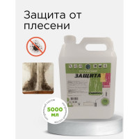 Средство для защиты древесины от плесени и грибка ХИМЭКСИ 5 л 7005