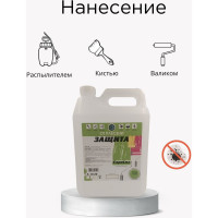 Средство для защиты древесины от плесени и грибка ХИМЭКСИ 5 л 7005