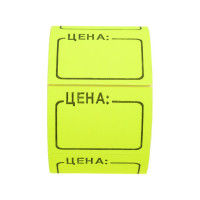 Средний ценник 5 шт в упаковке Office Space 35х25 мм, желтый, 200 шт./рулон Spt 4186