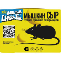 Мышкин сыр JOY MOUSE CHEESE 4607043131911