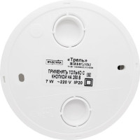 Бытовой звонок Bylectrica D110x39.5 мм, 7 Вт., Трель-3