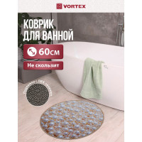 Влаговпитывающий коврик VORTEX Velur SPA круглый Жемчуг диаметр 60 см 10 24300