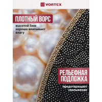 Влаговпитывающий коврик VORTEX Velur SPA круглый Жемчуг диаметр 60 см 10 24300