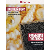 Влаговпитывающий коврик VORTEX Velur SPA Жемчужное ожерелье 50x80 см 10 24293