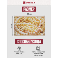 Влаговпитывающий коврик VORTEX Velur SPA Жемчужное ожерелье 50x80 см 10 24293