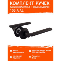 Дверная ручка НОРА-М 103А AL черный 17234