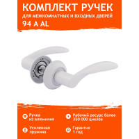 Дверная ручка НОРА-М 94А AL белый 17232