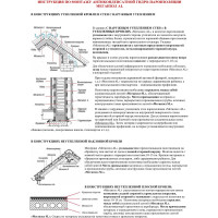 Гидро-пароизоляция Мегаизол AL (70 кв.м, 1,5х46,67 м) 3481388