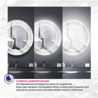 Зеркало с LED подсветкой Doratiz Адель 1000х800, сенсорный выключатель 2711.905