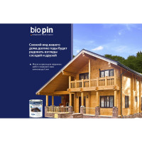 Лазурь для дерева BIO PIN 2241 Wetterschutzlasur в цвете ОРЕХ 0,75 л 22411I104