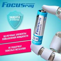 Батарейки Focusray Super ALKALINE LR6 BL2 629134