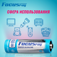 Батарейки Focusray Super ALKALINE LR6 BL2 629134