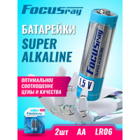Батарейки Focusray Super ALKALINE LR6 BL2 629134