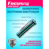 Батарейки Focusray Super ALKALINE LR6 BL2 629134