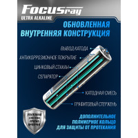 Батарейки Focusray ULTRA ALKALINE LR03 BL2 620506