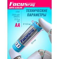 Батарейки Focusray Super ALKALINE LR6 BL4 629158