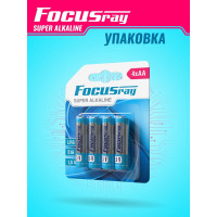 Батарейки Focusray Super ALKALINE LR6 BL4 629158
