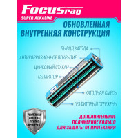 Батарейки Focusray Super ALKALINE LR6 BL4 629158
