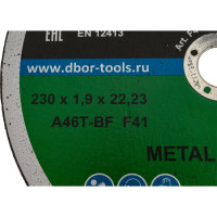 Диск отрезной по металлу METAL Standard (230x1.9x22.23 мм; A46T-BF; F41) D.BOR F41-MS-230-19-22