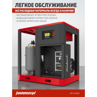 Винтовой компрессор HARRISON 2800 л/мин, 12 бар, 22 кВт HRS-942800