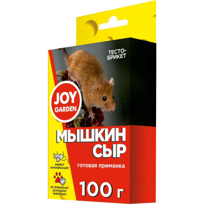 Мышкин сыр Joy GARDEN 4607043131911