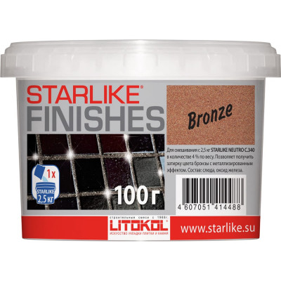 Декоративная добавка для Starlike LITOKOL BRONZE 478210003