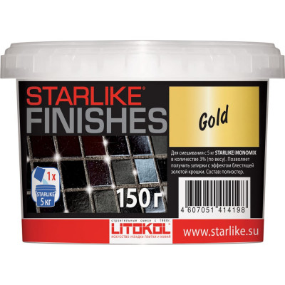 Декоративная добавка для Starlike LITOKOL GOLD 478080004