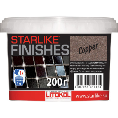 Декоративная добавка для Starlike LITOKOL COPPER 480010004