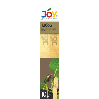 Садовых меток набор для маркировки растений Joy 4607043131874