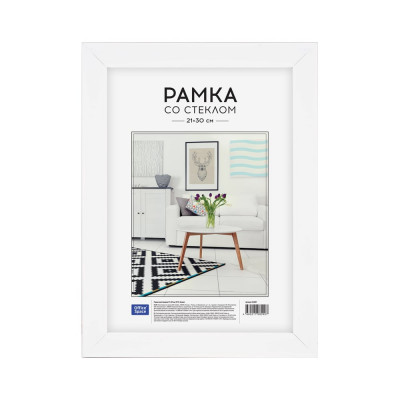 Пластиковая рамка OfficeSpace №10 234007
