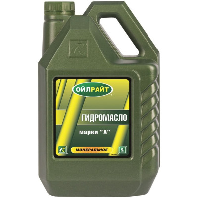 Гидравлическое масло OILRIGHT марка А 2625