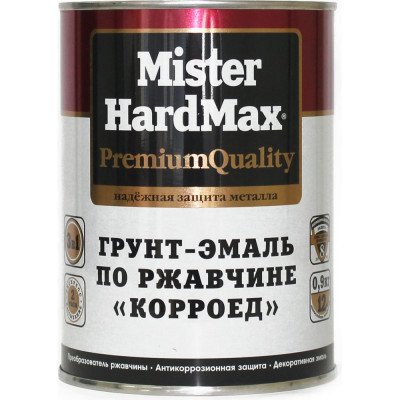 Грунт-эмаль по ржавчине HardMax Корроед 4690417071333