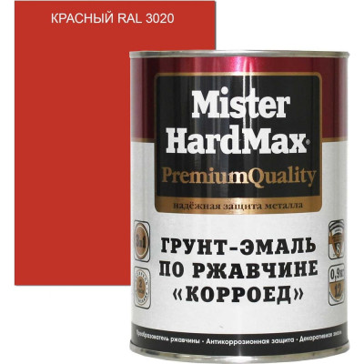 Грунт-эмаль по ржавчине HardMax Корроед 4690417071289