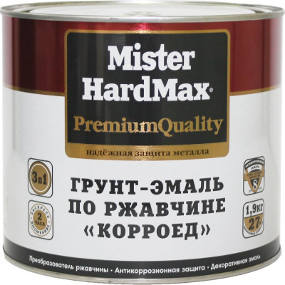 Грунт-эмаль по ржавчине HardMax Корроед 4690417071340