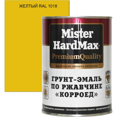 Грунт-эмаль по ржавчине HardMax Корроед 4690417071067