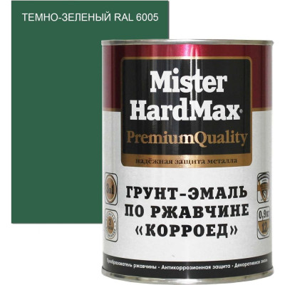 Грунт-эмаль по ржавчине HardMax Корроед 4690417071470