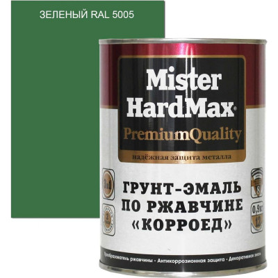 Грунт-эмаль по ржавчине HardMax Корроед 4690417071432