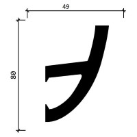 Потолочный карниз Decor-Dizayn ударопрочный влагостойкий под LED подсветку 80Х52Х2000 мм DD510