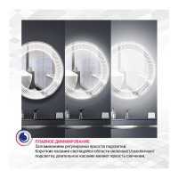 Зеркало Doratiz Ева с LED подсветкой 1000х800 - 3, подогрев, часы 2711.917