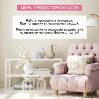 Укрывающая грунтовка под обои KLEO 3,0 кг 085 KLEO HIDE 20