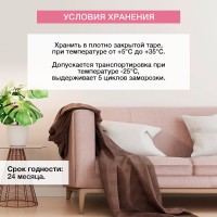 Укрывающая грунтовка под обои KLEO 3,0 кг 085 KLEO HIDE 20