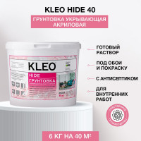 Укрывающая грунтовка под обои KLEO 6,0 кг 085 KLEO HIDE 40