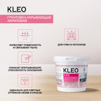 Укрывающая грунтовка под обои KLEO 1,4 кг 085 KLEO HIDE 9